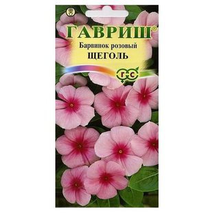 Барвинок Щеголь 0,05г Гавриш