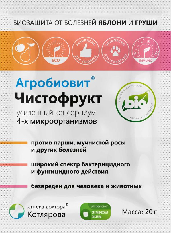 Агробиовит Чистофрукт 20 гр