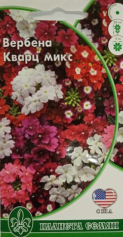 Вербена Кварц микс 7шт п/с