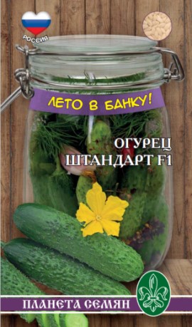 Штандарт F1 8 шт ЛЕТО В БАНКУ