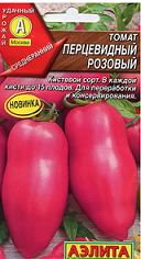 Перцевидный Розовый (А)