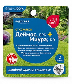 Деймос + Миура (45+12) мл (24 шт/кор)