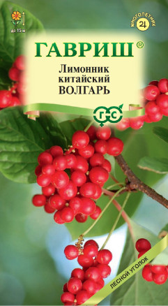 Лимонник китайский Волгарь 0,2г Гавриш