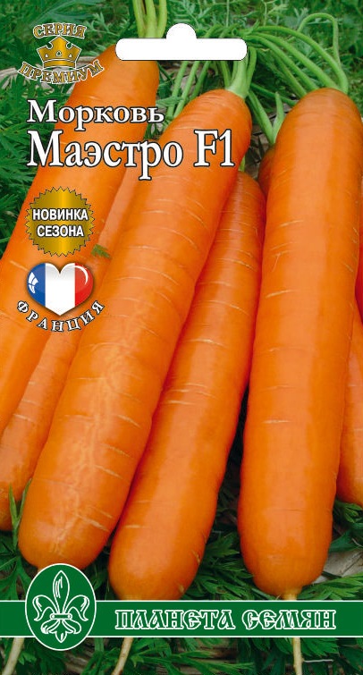 Маэстро 0,2 г п/с среднеран. 120дн 