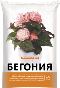 Грунт для бегоний 2,5 л 20шт/уп