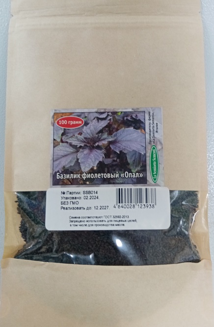 Базилик Фиолетовый Опал 100 г
