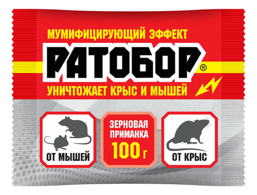 Ратобор зерновая приманка 100г 50шт/кор