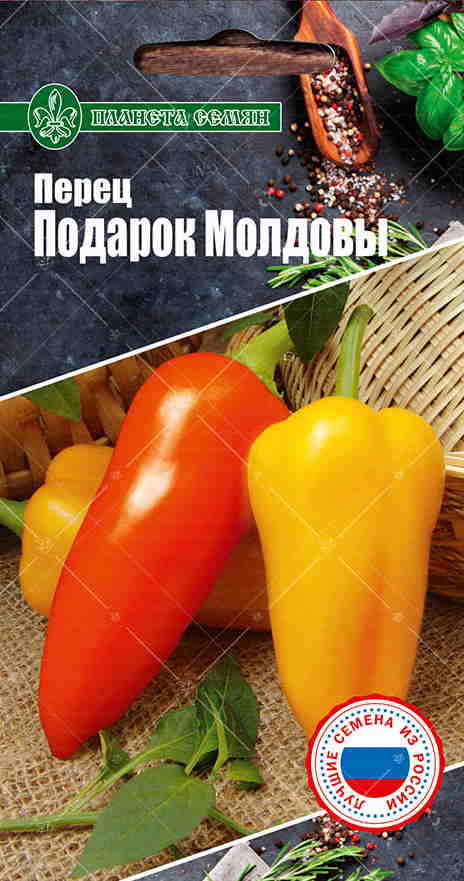 Подарок молдовы 0,1г п/с  