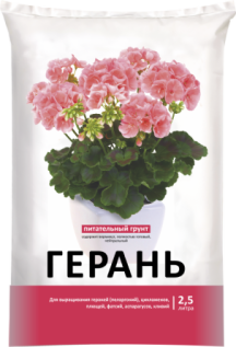 Грунт для герани 2,5 л 20шт/уп