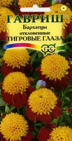 Бархатцы Тигровые глаза 0,3гр Гавриш