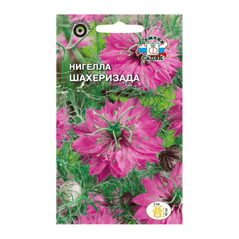 Нигелла Шахеризада (дамасск. ярко-роз) 1гр Седек