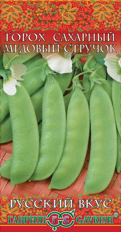 Горох Медовый стручок сах. 10гр Гавриш