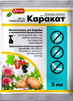 Каракат 3 мл (200шт/кор)