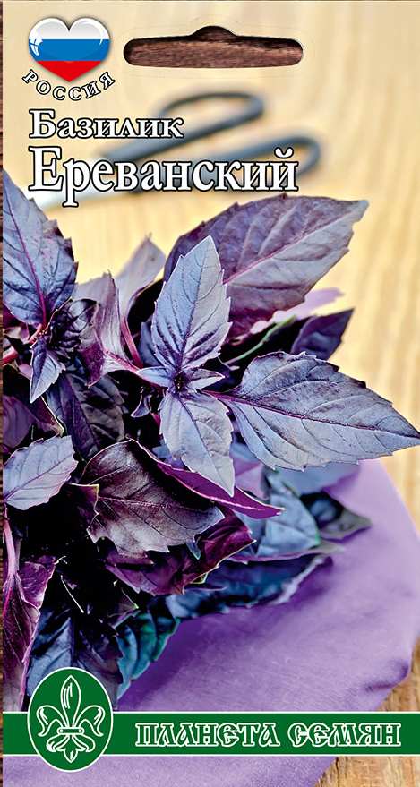 Базилик Ереванский 0,2 г п/с