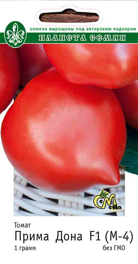 Прима Дона F1 1 г