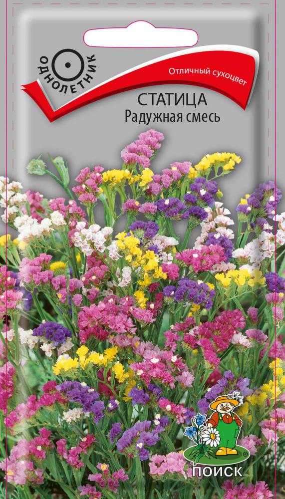 Статица Радужная смесь 0,1гр (Поиск)