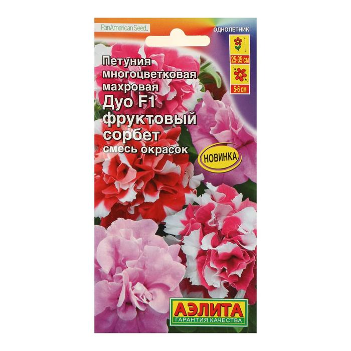 Петуния ДУО махр. Фруктовый сорбет многоцв., смесь (А)