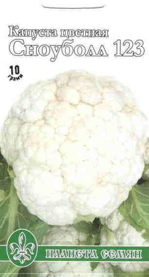 Сноуболл 123 10 г 