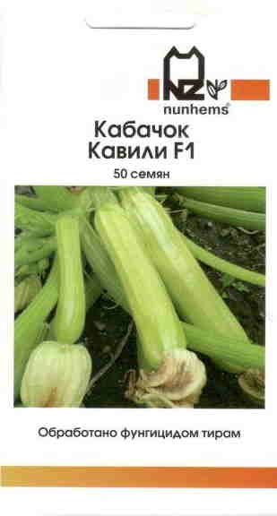 Кавили 50 шт