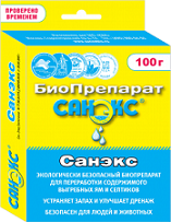 Санэкс 100г 10шт/уп