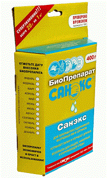 Санэкс 400г 5шт/уп