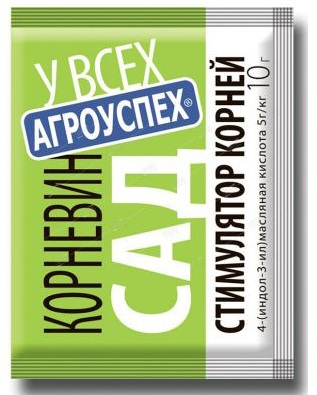 Корневин 10 г АГРОУСПЕХ (50шт) 