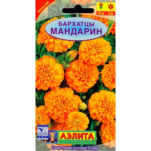 Бархатцы Мандарин откл. (А)