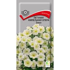 Петуния ампел. Опера Лемон 5шт (Поиск)