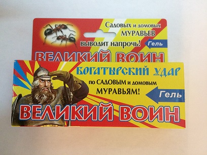 Гель Великий Воин 45г Муравьи (60шт/кор)