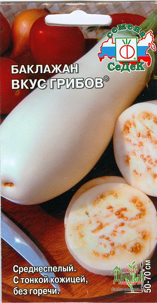 Вкус грибов баклаж. 0,2г Седек