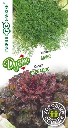 Салат Барбадос 0,5 г+Укроп Макс 2 г серия Дуэт Хорошие соседи Гавриш