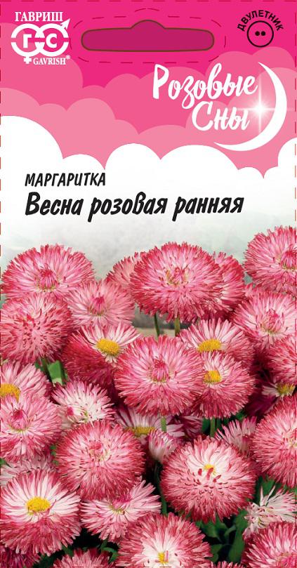 Маргаритка Весна розовая Гавриш