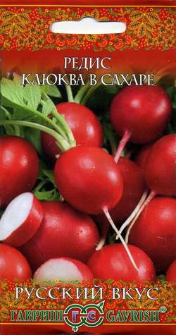 Клюква в сахаре 2,0 Гавриш