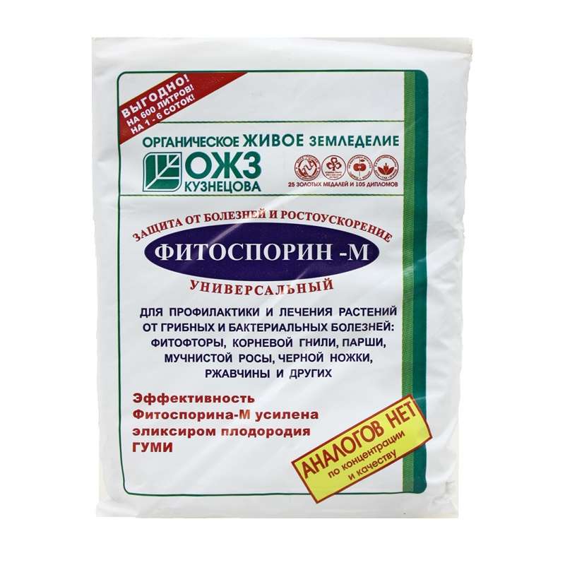 Фитоспорин-М универсал паста 200 гр. (40шт)