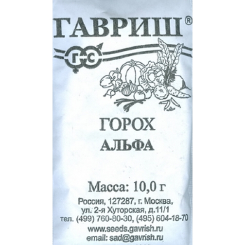 Горох Альфа 10г Гавриш